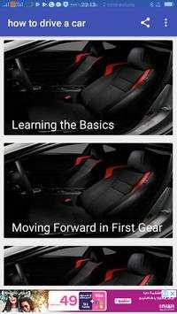 how to drive a car screenshot 1