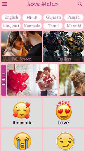 Love Status screenshot 1