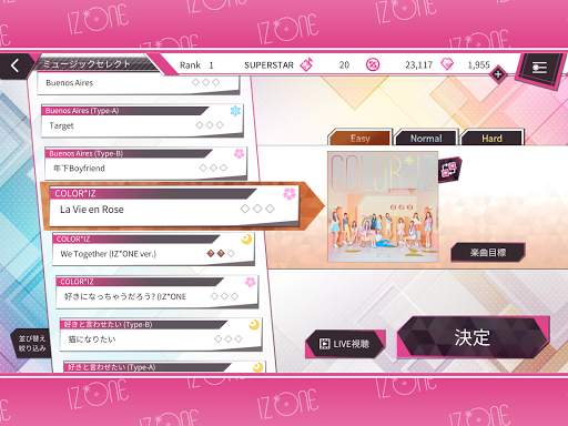 SUPERSTAR IZ*ONE screenshot 14