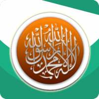 Hadits 9 Imam ( Offline ) logo