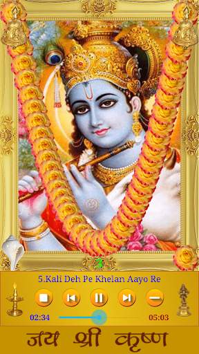 Krishna Songs screenshot 4