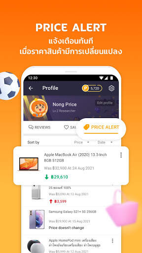 Priceza: แอปค้นหา และเปรียบเทียบราคา screenshot 6