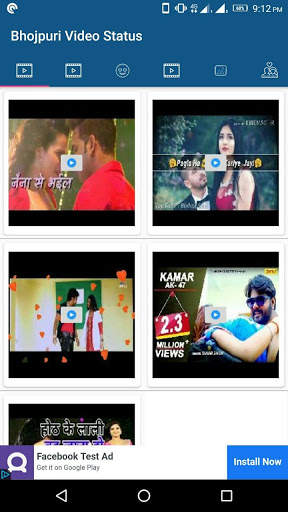 Bhojpuri Video Status, Dp screenshot 1