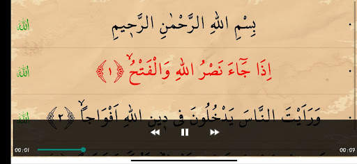 Alfabet Arab untuk Quran screenshot 8