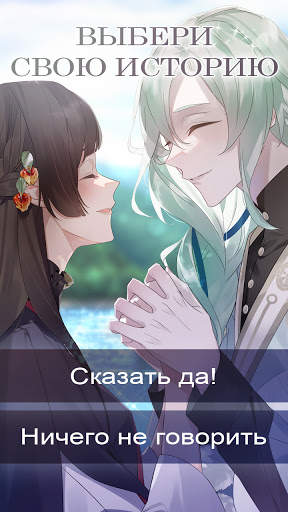 The Lost Fate of the Oni: Otom скриншот 4