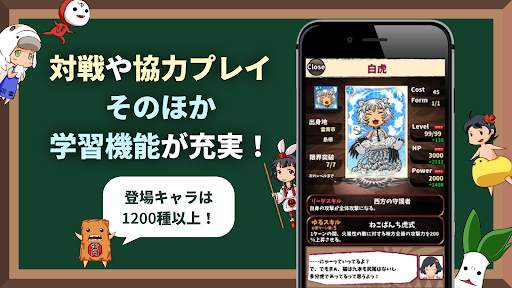 英語学習ゲーム （英語物語） クイズ形式の英単語勉強アプリ screenshot 4