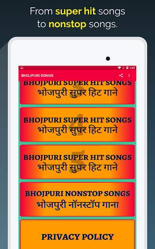 Bhojpuri Songs MP3 Music - Bhojpuri Gana screenshot 5
