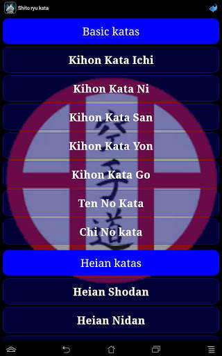 Karate WKF screenshot 23