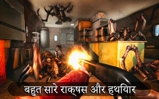 अंटार्कटिका 88: डरावना डरावना स्क्रीनशॉट 9