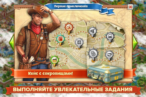 Большой Бизнес Deluxe скриншот 5