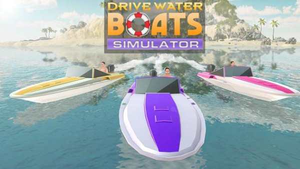 Extreme Boat Driving Simulator screenshot 1