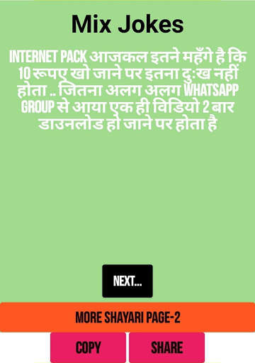 Love Shayari App Shayari 2020-2021 Latest screenshot 5