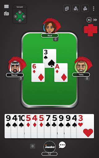 Jawaker Hand, Trix & Solitaire screenshot 12