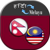 Translate Nepali to Malay 3.5