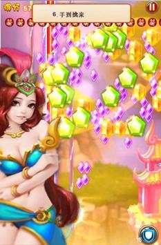 Monkey King Fighter screenshot 2