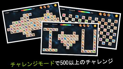 Onet Animal Puzzle: 楽しいパズルゲーム screenshot 8