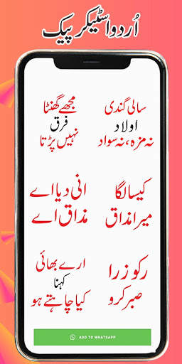 Urdu Stickers for Whatsapp - Funny Urdu Stickers screenshot 3
