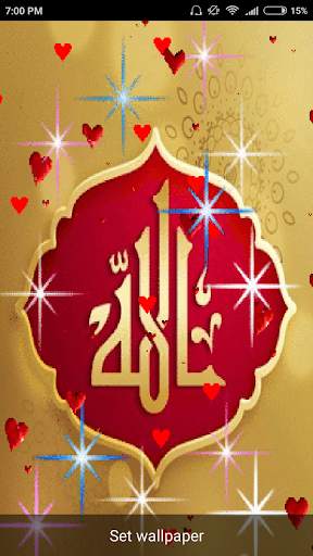 Allah Live Wallpaper screenshot 5