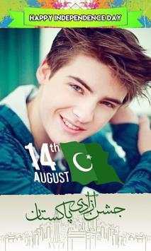 Pakistan Jashne Azadi Mubarak Profile Dp maker screenshot 1