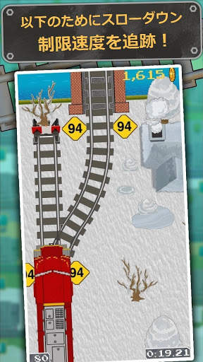 Loco Run: 列車のアーケードゲーム screenshot 3