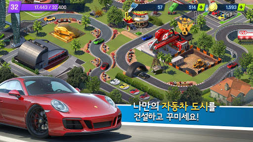 오버드라이브 시티 – 자동차 타이쿤 게임 screenshot 2