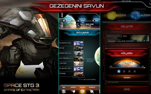 Space STG 3 - Galactic Strategy screenshot 4