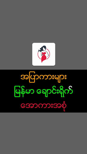 Apyar screenshot 1