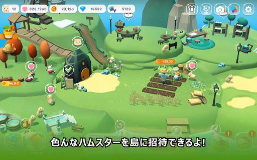 ハムスタービレッジ screenshot 12