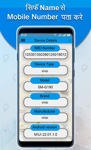Caller ID & Number Locator : Mobile Information screenshot 4