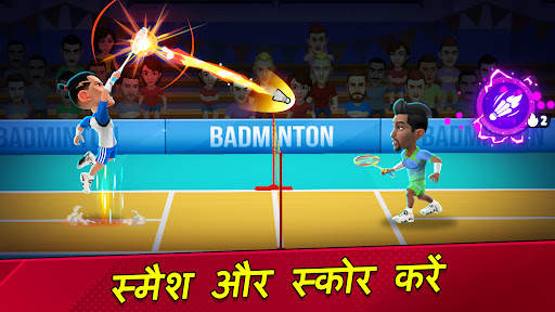 बैडमिंटन क्लैश 3D स्क्रीनशॉट 4