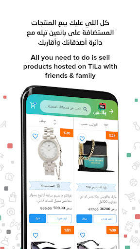 TiLa Online Shopping App screenshot 4