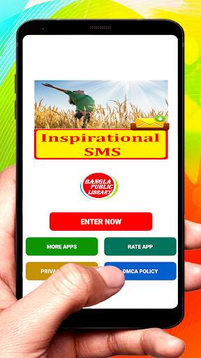 Inspirational SMS Text Message Latest Collection screenshot 1