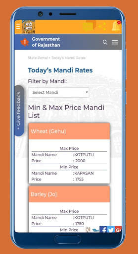 mandi bhav screenshot 2