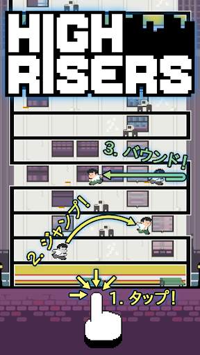 High Risers screenshot 1