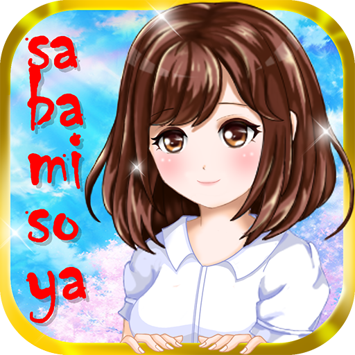 Pretty girl×sabamiso-Free-Idol icon