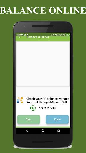 EPF Balance Check Online screenshot 5