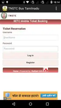 TNSTC Bus Tamilnadu New screenshot 1