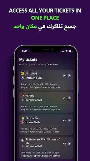 FIFA CWC2023 screenshot 4