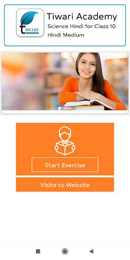 NCERT Solutions Class 10 Science in Hindi Offline screenshot 2