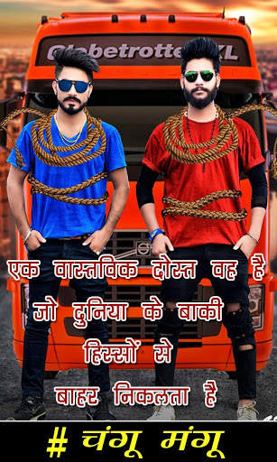 Photo pe Hindi Likhe : Name Art Photo Editor screenshot 3