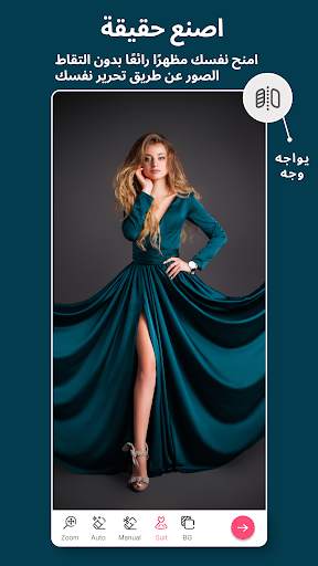 الأميرة محرر الصور البدلة 4 تصوير الشاشة