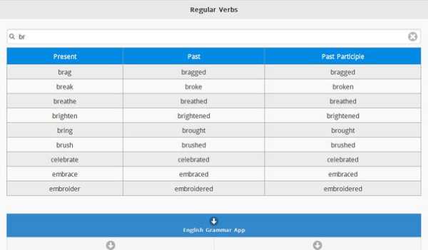 Regular Verbs screenshot 5