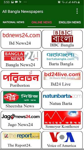All Bangla Newspapers screenshot 3