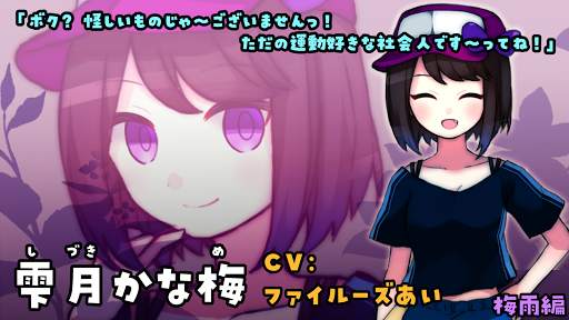 雨音と癒しの放置ゲーム - あまやどり - screenshot 3