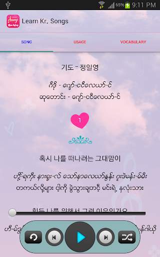Learn Kr. Songs screenshot 3