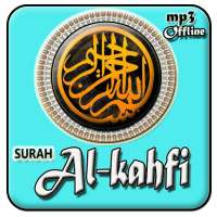 Surah Al Kahfi Mp3 Offline logo