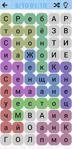 Найди слова : Игра в филворды screenshot 3