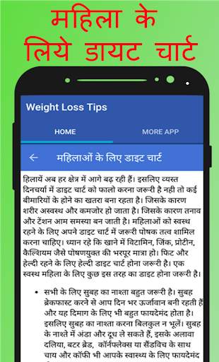 Weight Loss Tips screenshot 6