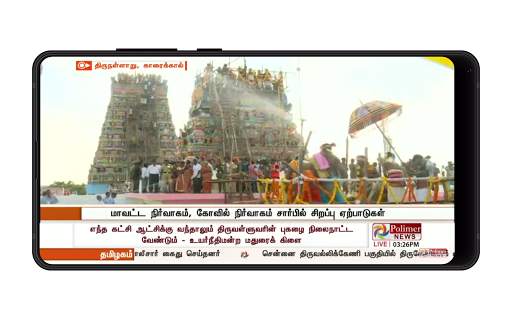 Tamil News Live TV | Tamil New screenshot 2