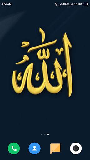 Islamic Wallpaper HD screenshot 1